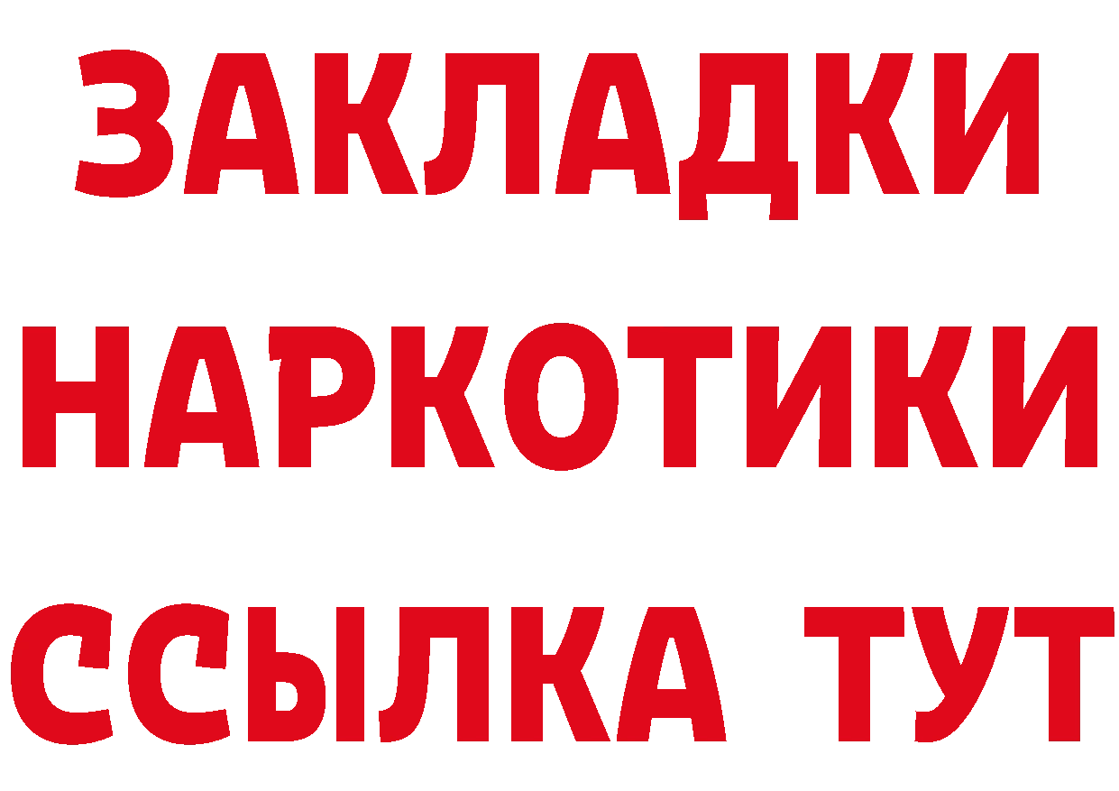 Экстази VHQ зеркало площадка блэк спрут Бирюсинск